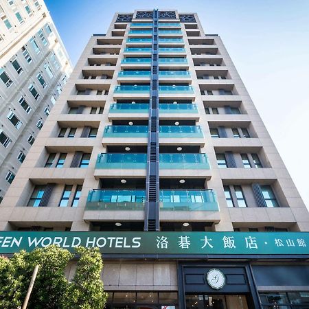טאיפיי Green World Songshan מראה חיצוני תמונה