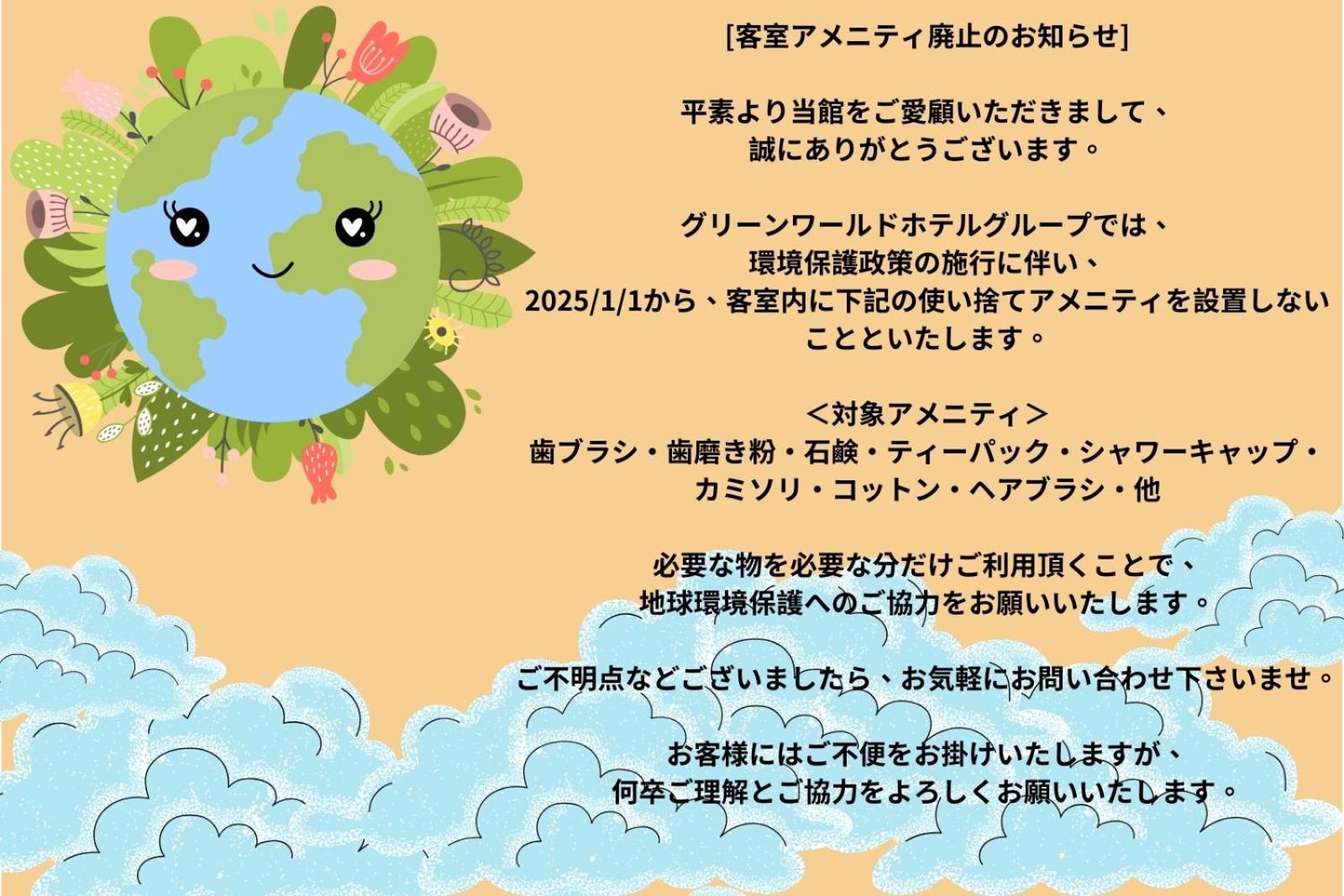 טאיפיי Green World Songshan מראה חיצוני תמונה