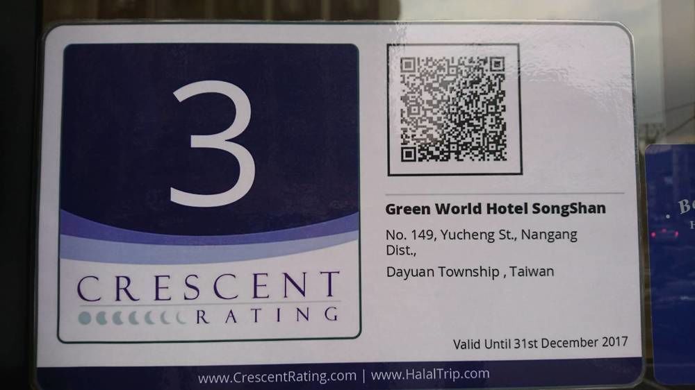טאיפיי Green World Songshan מראה חיצוני תמונה