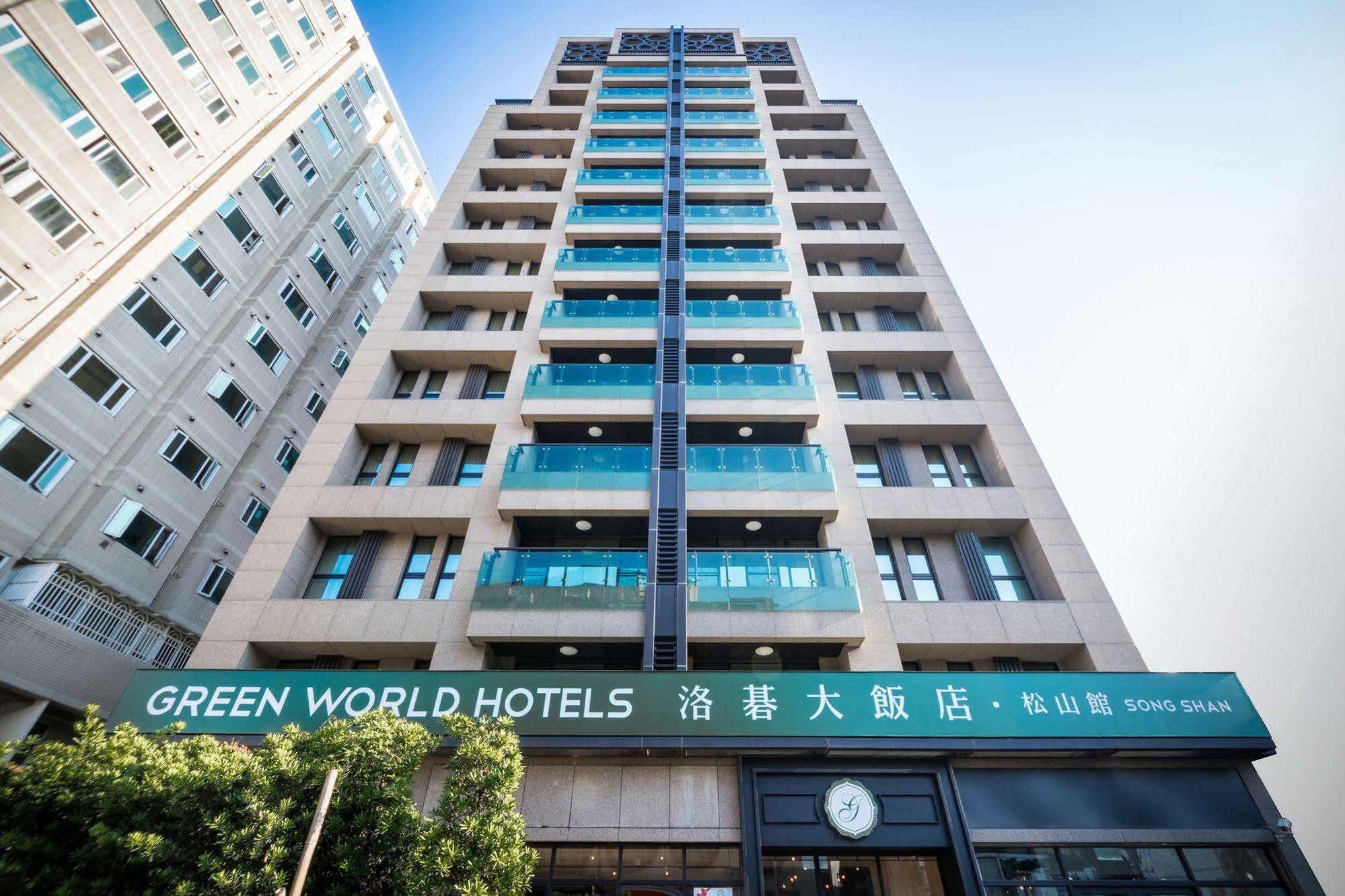 טאיפיי Green World Songshan מראה חיצוני תמונה