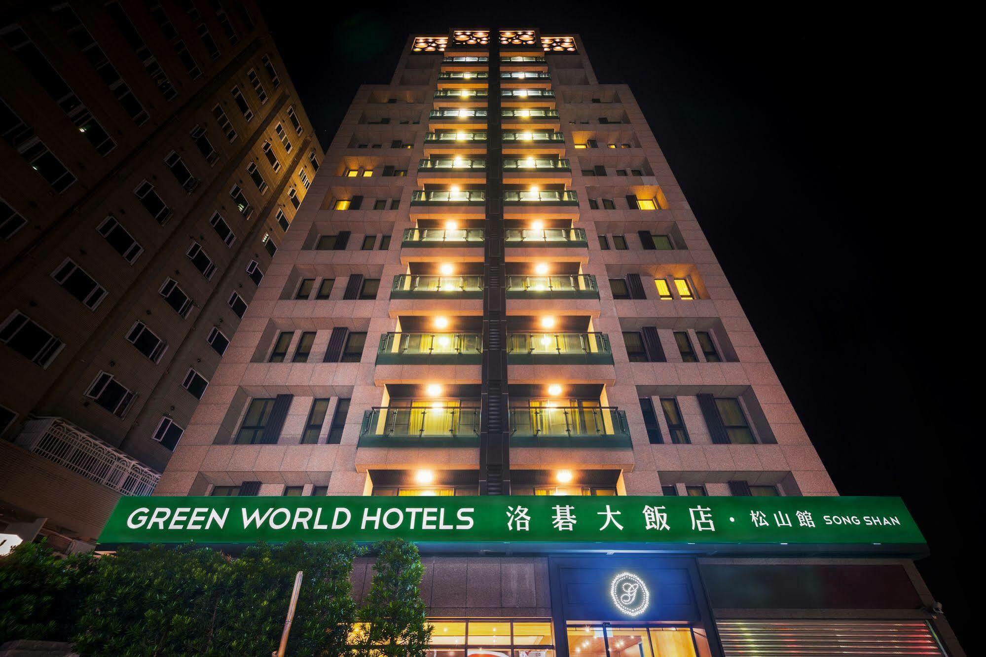 טאיפיי Green World Songshan מראה חיצוני תמונה